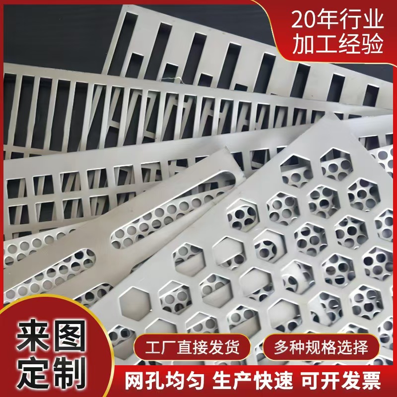 天津筛片不锈钢筛板 - 推荐